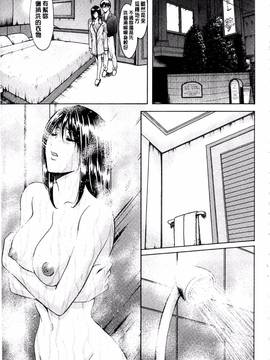 [星野竜一] 潜入妻サトミ 洗脳凌辱の記録 下集_050