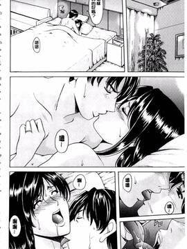 [星野竜一] 潜入妻サトミ 洗脳凌辱の記録 下集_055