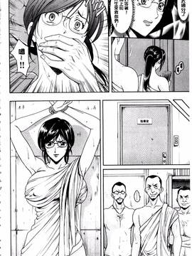 [星野竜一] 潜入妻サトミ 洗脳凌辱の記録 下集_173