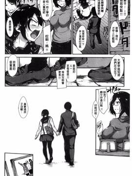 [風與NtR製作][立花オミナ] アットホーム・ハーレム ふでおろシスターズ_197