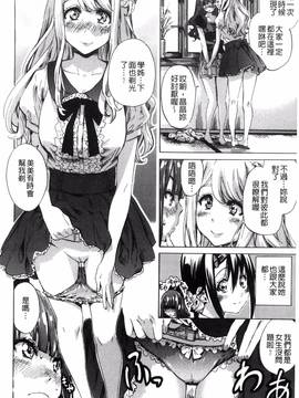 [風的工房][MARUTA] 少女は色づく百合に恋をする_058