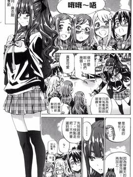[風的工房][MARUTA] 少女は色づく百合に恋をする_071