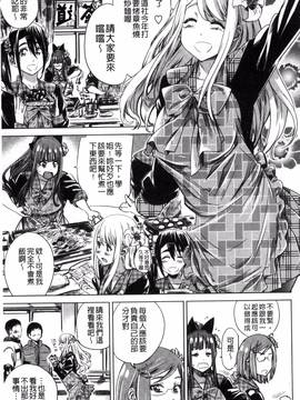 [風的工房][MARUTA] 少女は色づく百合に恋をする_113