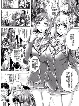 [風的工房][MARUTA] 少女は色づく百合に恋をする_150