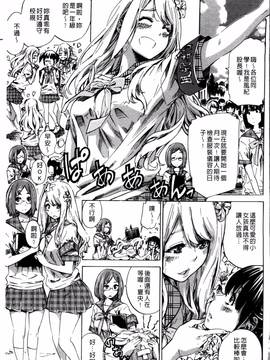 [4K掃圖組][MARUTA] 少女は色づく百合に恋をする_005