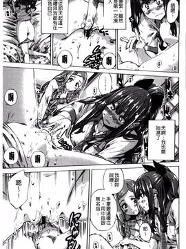 [4K掃圖組][MARUTA] 少女は色づく百合に恋をする_039