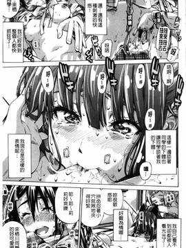 [4K掃圖組][MARUTA] 少女は色づく百合に恋をする_043