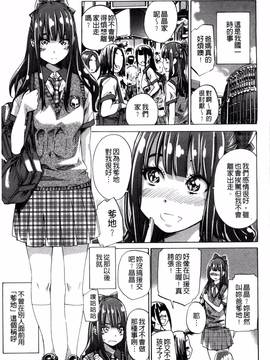 [4K掃圖組][MARUTA] 少女は色づく百合に恋をする_047