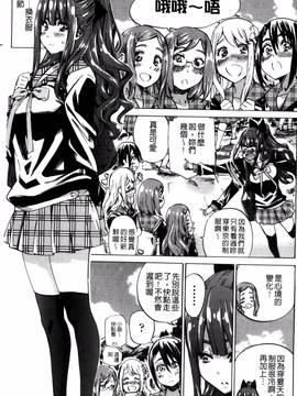 [4K掃圖組][MARUTA] 少女は色づく百合に恋をする_069