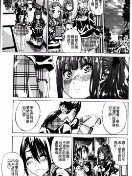 [4K掃圖組][MARUTA] 少女は色づく百合に恋をする_073
