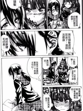 [4K掃圖組][MARUTA] 少女は色づく百合に恋をする_074