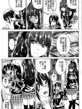 [4K掃圖組][MARUTA] 少女は色づく百合に恋をする_075