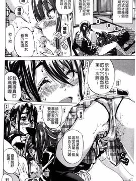 [4K掃圖組][MARUTA] 少女は色づく百合に恋をする_080