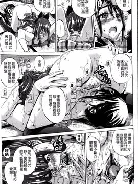 [4K掃圖組][MARUTA] 少女は色づく百合に恋をする_081