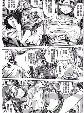 [4K掃圖組][MARUTA] 少女は色づく百合に恋をする_099