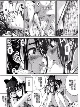 [4K掃圖組][MARUTA] 少女は色づく百合に恋をする_109
