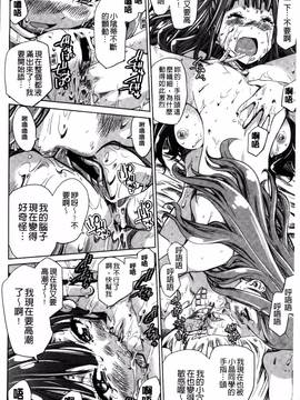 [4K掃圖組][MARUTA] 少女は色づく百合に恋をする_126
