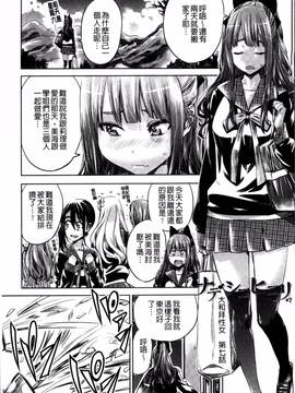 [4K掃圖組][MARUTA] 少女は色づく百合に恋をする_129