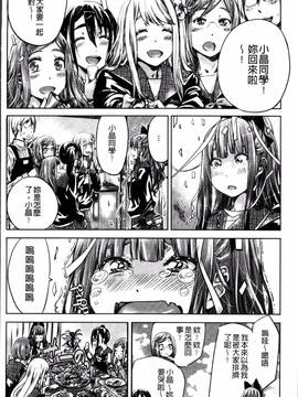 [4K掃圖組][MARUTA] 少女は色づく百合に恋をする_130
