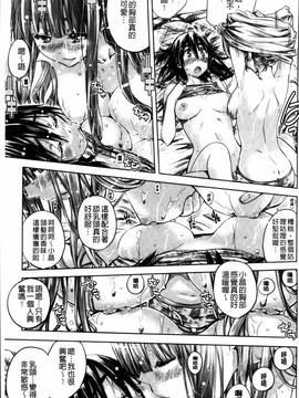 [4K掃圖組][MARUTA] 少女は色づく百合に恋をする_137