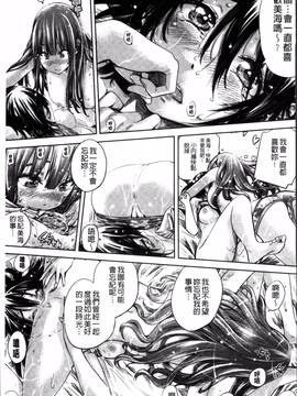 [4K掃圖組][MARUTA] 少女は色づく百合に恋をする_139