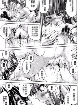 [4K掃圖組][MARUTA] 少女は色づく百合に恋をする_141