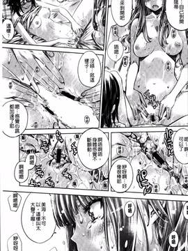 [4K掃圖組][MARUTA] 少女は色づく百合に恋をする_143