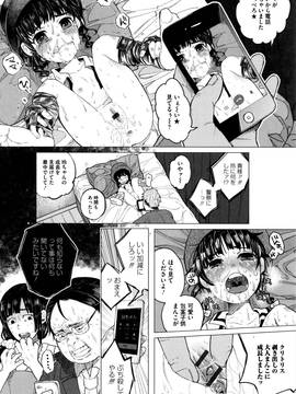 [知るかバカうどん] ボコボコりんっ!_045