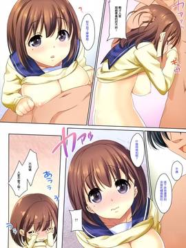 [空氣系☆漢化] (COMIC1☆6) [生クリームびより(ななせめるち)] 絶対カメラ目線彼女 (ラブプラス)_14