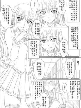 [幸せ共和国 (幸せのかたち)] かたしぶっ_img002