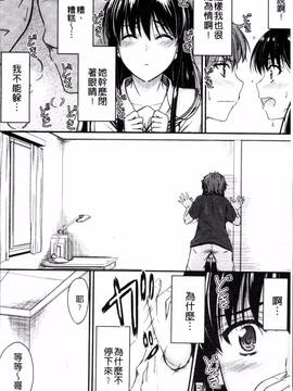 [4K掃圖組][睦月] 恋えっち_016