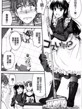 [4K掃圖組][睦月] 恋えっち_032
