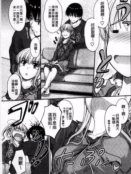 [4K掃圖組][睦月] 恋えっち_093