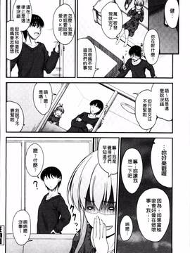 [4K掃圖組][睦月] 恋えっち_106