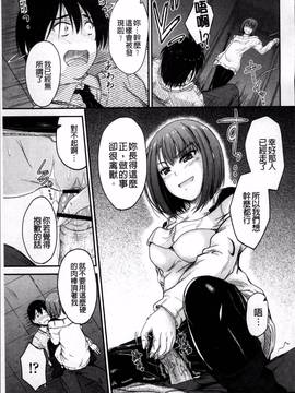 [4K掃圖組][睦月] 恋えっち_123