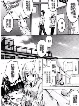 [4K掃圖組][睦月] 恋えっち_131