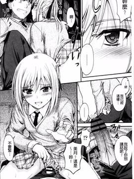 [4K掃圖組][睦月] 恋えっち_142