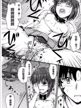 [4K掃圖組][睦月] 恋えっち_165