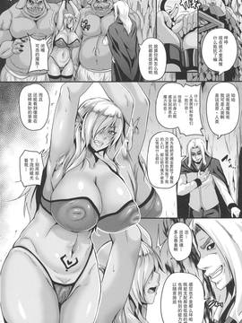[贝尔西行寺个人汉化] (C91) [てぃらみすたると (一弘)] 隷囚のダークエルフ_007