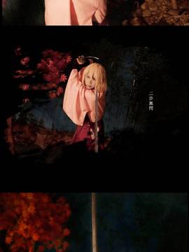 《FATE》樱saber 冲田总司  C O S P L A Y_0015