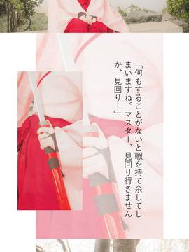 《FATE》樱saber 冲田总司  C O S P L A Y_FateGrand Order 冲田总司 樱saber (2)