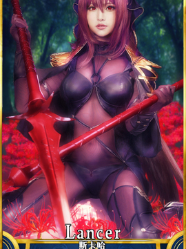 《FateGrand Order》斯卡哈枪兵紧身衣 C O S P L A Y_FateGrand Order 斯卡哈 (23)