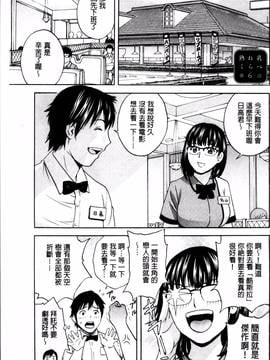 [4K掃圖組] [英丸] 熟れ乳くらべ_100