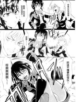 [辻風] おねだりトイボックス_100