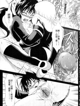 [辻風] おねだりトイボックス_113