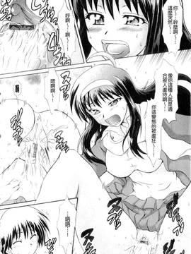 [辻風] おねだりトイボックス_130