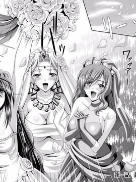 [夜擼死苦個人漢化] [神保玉蘭、竹内けん] ハーレムウェディング_011