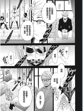 [風與彧漢化][後藤晶] 21時の女〜カメラの前の牝犬〜_083