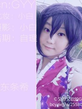 《lovelive！》东条希浴衣觉醒 C O S P L A Y_东条希和服cos正片 (6)