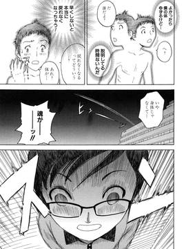 [英丸] 凌辱!! 熟れ乳パラダイス_008_007